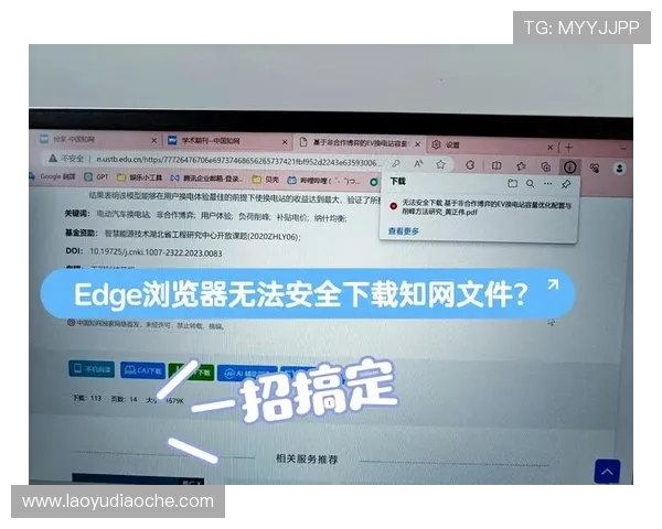 遇到凯发集团登录网址下载不了,用户可以尝试的几种有效解决办法