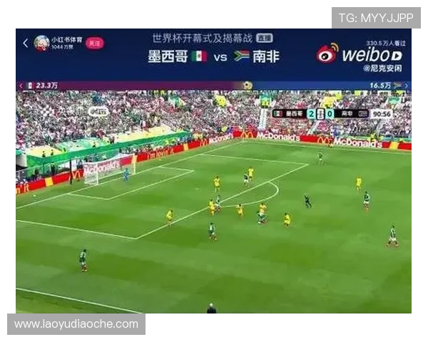 墨西哥对南非足球实力差距详解：两队在世界杯中的表现与潜力